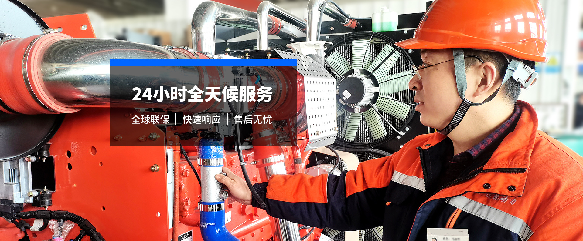 山東科銳爾激光設(shè)備有限公司