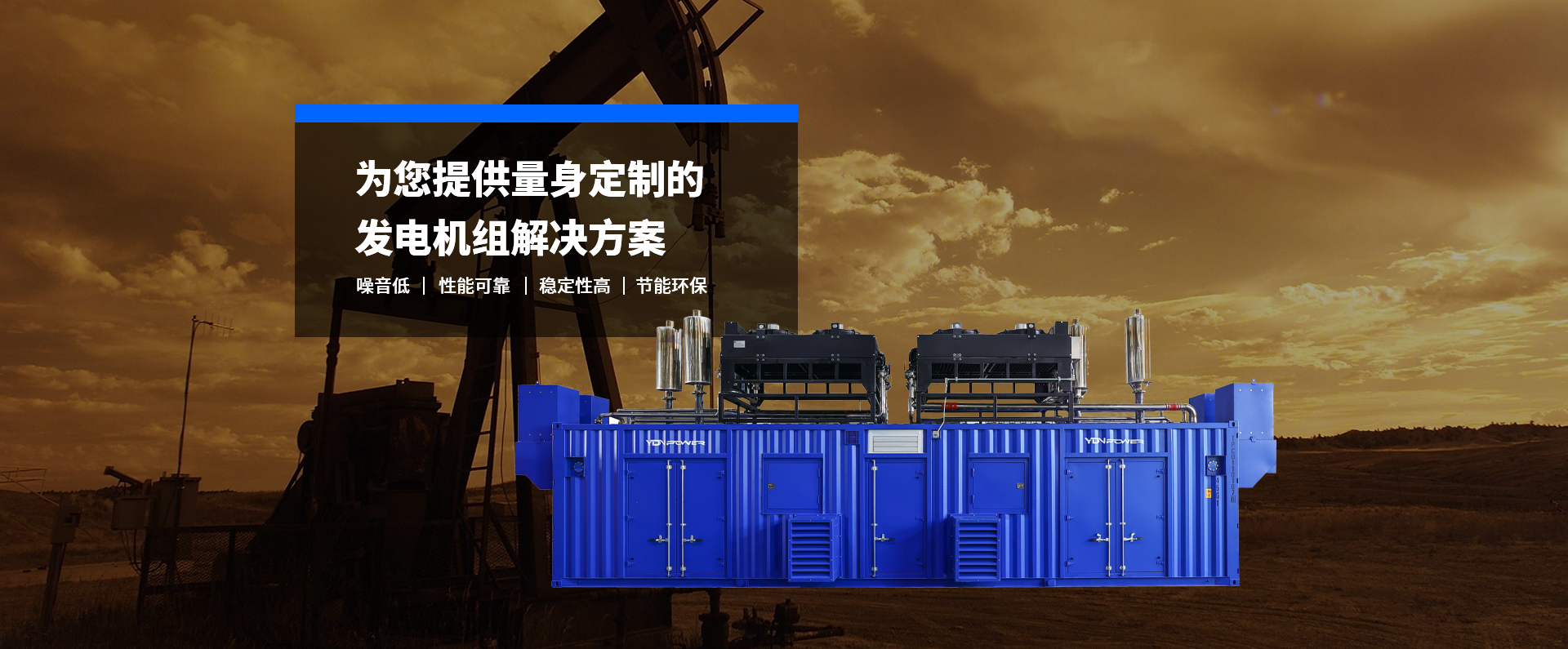 山東科銳爾激光設(shè)備有限公司